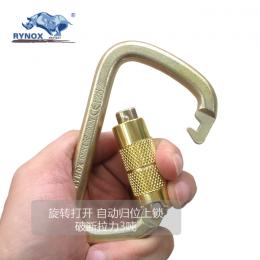 藍牛RYNOX 合金鋼自鎖安全鉤拉力30KN鑄造材質(zhì)