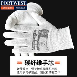 Portwest波偉斯特 防靜電PU浸掌觸摸屏手套A199