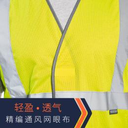 Portwest波偉斯特 網(wǎng)布反光背心 包邊設(shè)計 歐標5cm寬2.5米長反光帶 魔術(shù)貼開合150g 黃色/橙色C370
