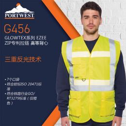 Portwest波偉斯特 微發(fā)光技術反光背心 Ezee Zip 專利拉鏈 三重反光 精編針織布125g 帶2個大容量口袋 黃色G456