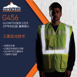 Portwest波偉斯特 微發(fā)光技術反光背心 Ezee Zip 專利拉鏈 三重反光 精編針織布125g 帶2個大容量口袋 黃色G456