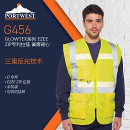 Portwest波偉斯特 微發(fā)光技術反光背心 Ezee Zip 專利拉鏈 三重反光 精編針織布125g 帶2個大容量口袋 黃色G456