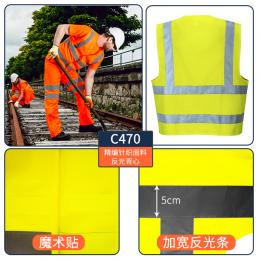 Portwest波偉斯特 高反光2橫背帶反光背心歐標(biāo)5cm寬2.5米長(zhǎng) 帶魔術(shù)貼黃/橙C470