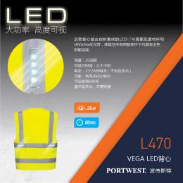 Portwest波偉斯特 大功率LED燈反光背心可見距離500米長反光條魔術貼黃色L470