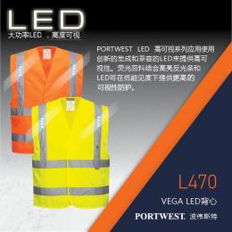 Portwest波偉斯特 大功率LED燈反光背心可見距離500米長反光條魔術貼黃色L470