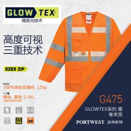 Portwest波偉斯特 微發(fā)光技術長袖背心 精編針織布125g 2個大容量口袋黃色G475