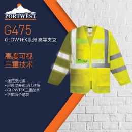 Portwest波偉斯特 微發(fā)光技術長袖背心 精編針織布125g 2個大容量口袋黃色G475