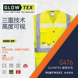 Portwest波偉斯特 微發(fā)光技術(shù)反光背心3橫2豎反光帶鉚釘款 5cm寬黃色G476
