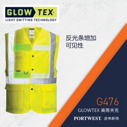 Portwest波偉斯特 微發(fā)光技術(shù)反光背心3橫2豎反光帶鉚釘款 5cm寬黃色G476