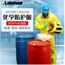 雷克蘭Lakeland CT1S428耐強(qiáng)酸強(qiáng)堿帶帽連體服凱麥斯系列防護(hù)服