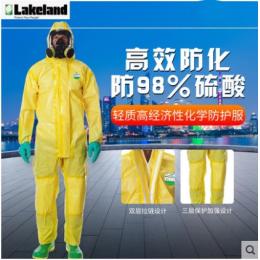 雷克蘭Lakeland CT1S428耐強(qiáng)酸強(qiáng)堿帶帽連體服凱麥斯系列防護(hù)服