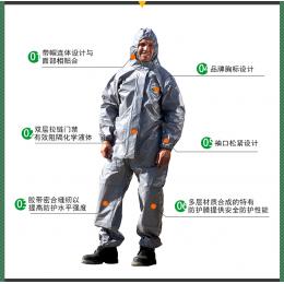 雷克蘭Lakeland CT3S428凱麥斯連體帶帽高危害化學(xué)品防護(hù)服