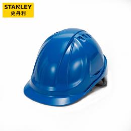 史丹利STANLEY ABS安全帽+8點式塑料內(nèi)襯+旋鈕調(diào)節(jié)