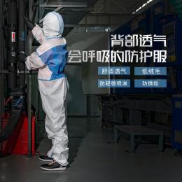 銳亞/EXCIA T5-200透氣款防護服