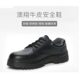 SHENSHINE/澳翔AX013防砸低幫牛皮安全鞋橡膠底