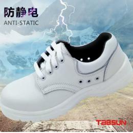 TABSUN同花盛 防靜電PU白色系帶安全鞋