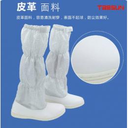 TABSUN同花盛 防靜電高筒鞋