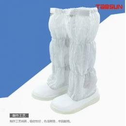 TABSUN同花盛 防靜電高筒鞋