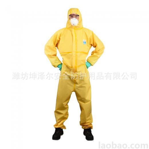 坤澤爾KONZER 防化工防護(hù)服