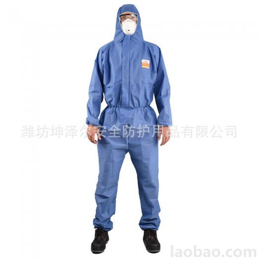 坤澤爾KONZER K1000全身防塵工作防護(hù)服