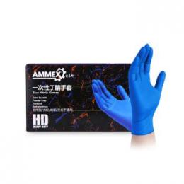 愛(ài)馬斯Amme...