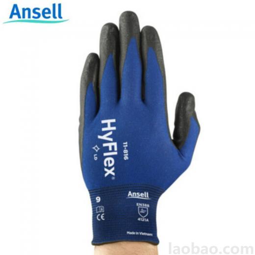 Ansell安思爾 11-816掌部發(fā)泡丁腈涂層防護(hù)手套
