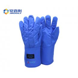 安百利ANBOLY ABL-D01超低溫防護(hù)手套