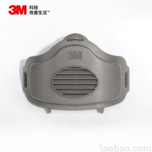 3M 3700 濾棉承接座