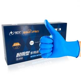 星宇 XLT-E450一次性多色丁晴橡膠手套