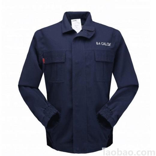 雷克蘭Lakeland AR8防電弧服電工用防爆防電弧套裝