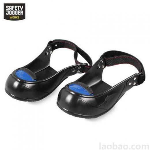 Safety Jogger/鞍琸宜 防砸訪客鞋套 鋁鈦合金防砸鞋頭超輕防砸鞋