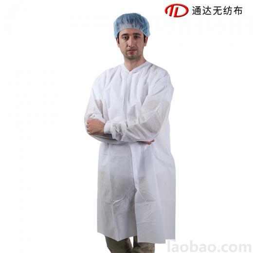 一次性白大褂工作服無紡布隔離服實驗服