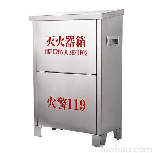 304不銹鋼滅火器箱不銹鋼消防箱4KG干粉滅火器箱201加厚消防沙箱