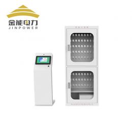 金能 RFID云鑰匙柜 全智能鑰匙柜指紋人臉識別鑰匙管理系統(tǒng)