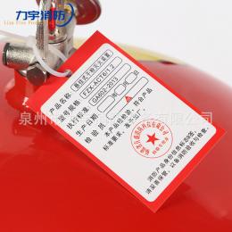 力宇消防 懸掛式干粉滅火裝置超細(xì)溫控自動(dòng)吊掛自動(dòng)滅火器
