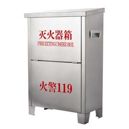 304不銹鋼滅火器箱不銹鋼消防箱4KG干粉滅火器箱201加厚消防沙箱