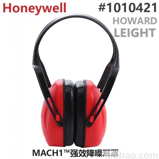 霍尼韋爾Honeywell MACH1工業(yè)防護射擊睡眠降噪1010421隔音耳罩