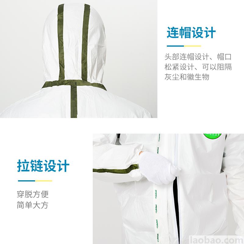 雷克蘭防護(hù)服麥克斯化學(xué)連體膠帶密合防護(hù)防化服AMN428ETS工業(yè)款