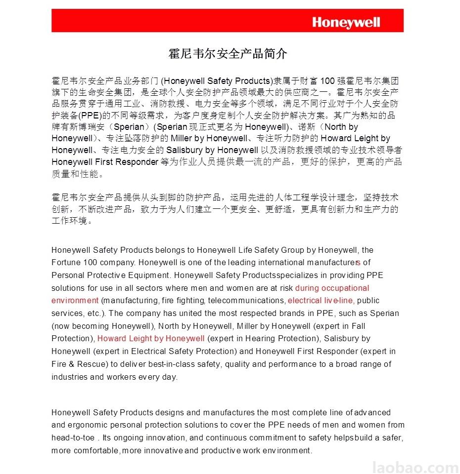 霍尼韋爾7700 / 5500 系列 半面罩系列-770030M100% 硅膠設計舒適 貼合 安全性為一體Honeywell