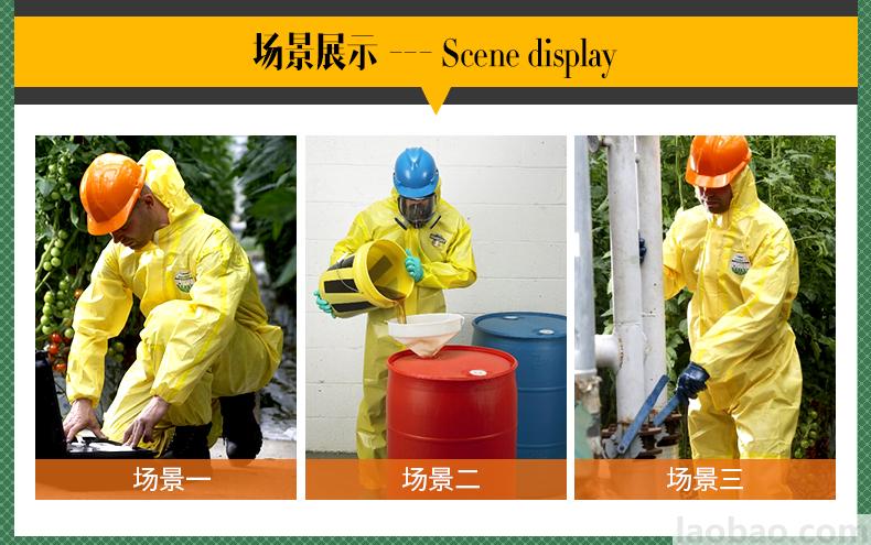雷克蘭防化服耐強(qiáng)酸強(qiáng)堿帶帽連體服凱麥斯系列防護(hù)服CT1S428