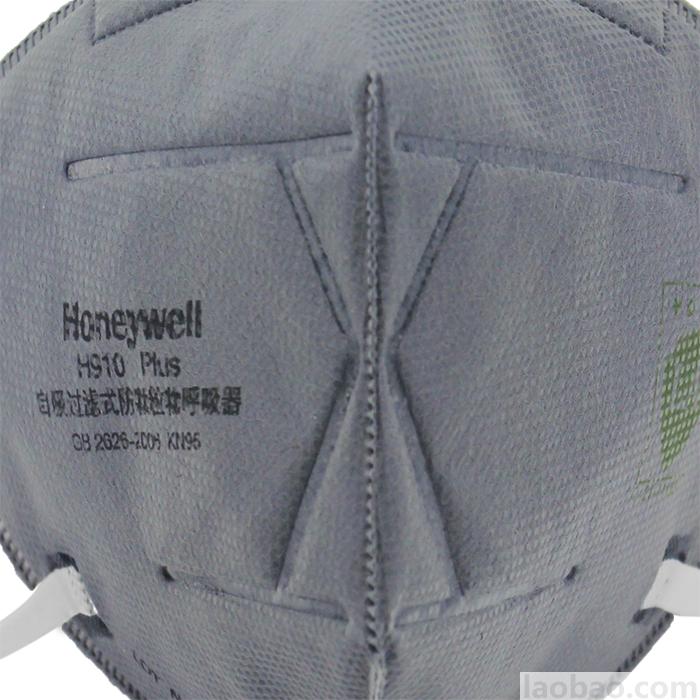 霍尼韋爾Honeywell防偽顆粒物防護口罩H1009101C