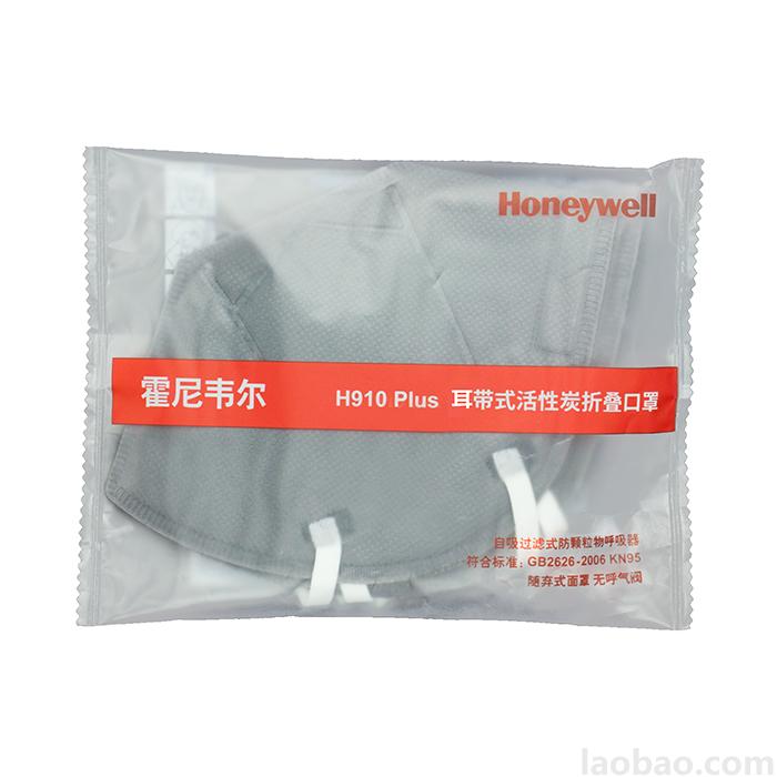 霍尼韋爾Honeywell防偽顆粒物防護口罩H1009101C