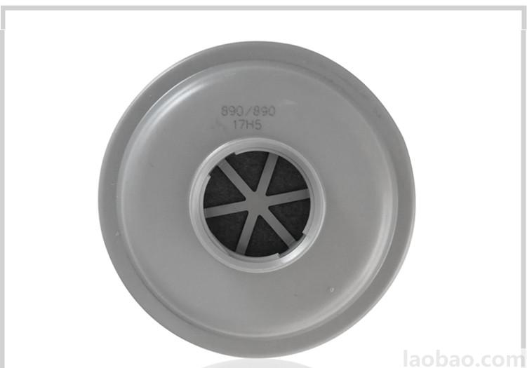霍尼韋爾Honeywell濾毒盒防護(hù)有機(jī)蒸汽 N75001(2個/副)