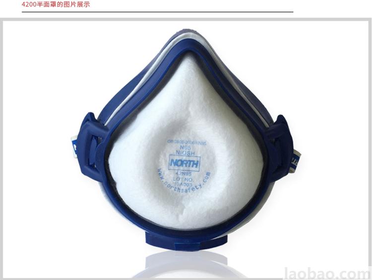霍尼韋爾Honeywell4200防塵面罩防工業(yè)粉塵 顆粒物N95