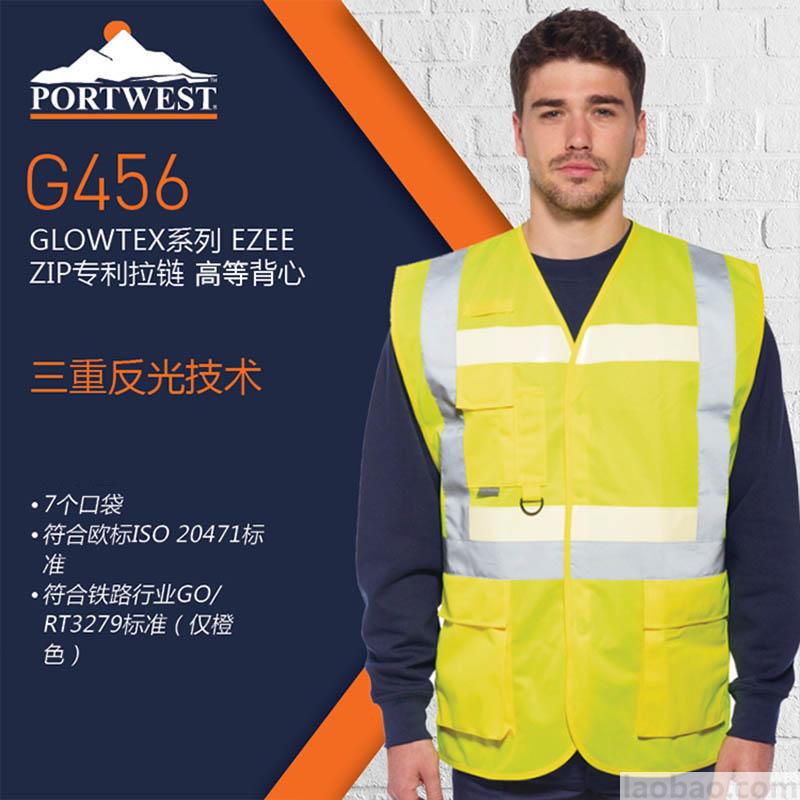微發(fā)光技術反光背心 Ezee Zip 專利拉鏈 三重反光 精編針織布125g 帶2個大容量口袋G456 Portwest波偉斯特黃色